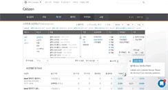 Desktop Screenshot of fee.cetizen.com