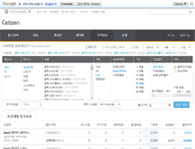 Tablet Screenshot of fee.cetizen.com
