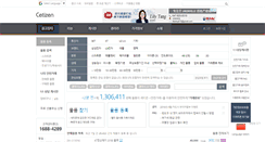 Desktop Screenshot of market.cetizen.com