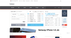 Desktop Screenshot of clean.cetizen.com