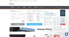 Desktop Screenshot of lte.cetizen.com